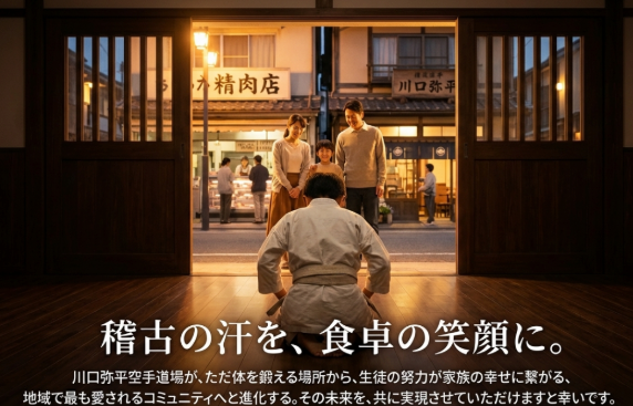 お肉ポイント詳細イメージ